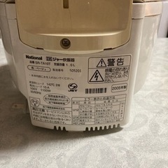 お取引中/炊飯器の画像