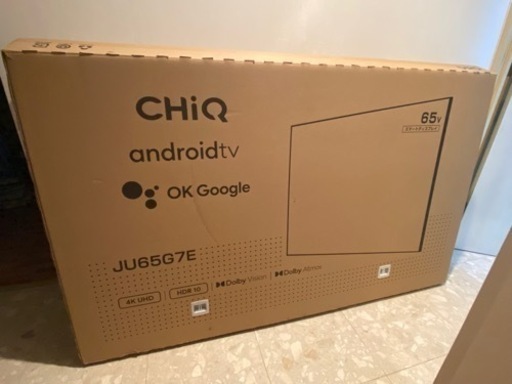 【値下げします】65インチ　スマート　 テレビお譲りします