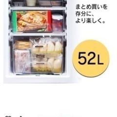 アイリスオーヤマ　冷蔵庫　142Lの画像