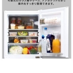 アイリスオーヤマ　冷蔵庫　142Lの画像