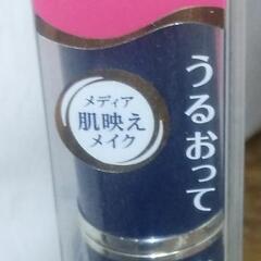 口紅　Kanebo  media  RS-16