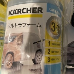 ケルヒャー用ノズル、洗剤の画像