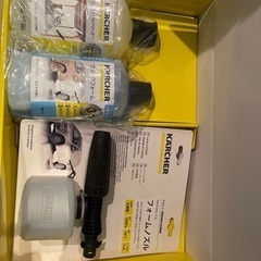 ケルヒャー用ノズル、洗剤