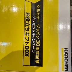 ケルヒャー用ノズル、洗剤の画像