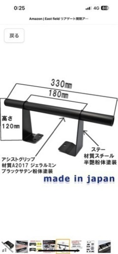 メルカリにて決定。リアゲート開閉アシストグリップ ハイエース200系対応(レジアスエース)専用 標準/ワイドボディ対応 スーパーGL/