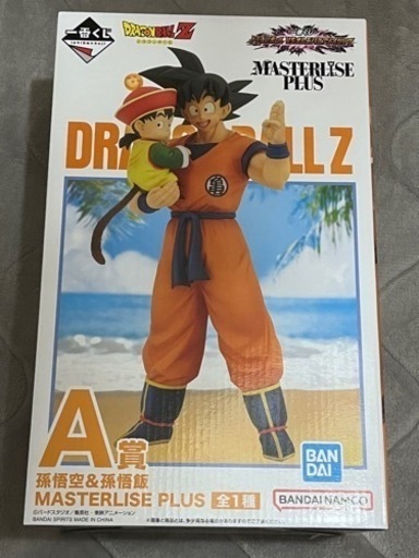 ドラゴンボール一番くじ A賞 悟空＆悟飯 フィギュア