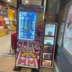 繁華街・観光地限定！話題の1000円ガチャ自販機を設置しませんか？