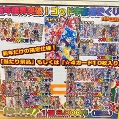 初心者歓迎🔰トレーディングカードゲーム教室💳の画像