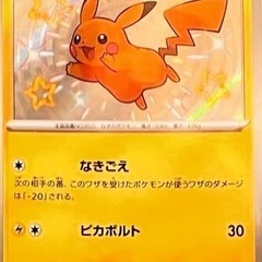 初心者歓迎🔰トレーディングカードゲーム教室💳の画像