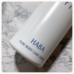 ꒰HABA꒱ラベンダー ボディローション 天然ラベンダー油配合スキンケア 化粧水の画像
