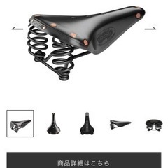 brooks 自転車の中古が安い！激安で譲ります・無料であげます