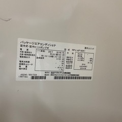 HITACHI 日立✨業務用エアコン✨の画像