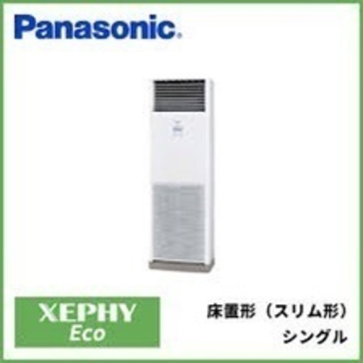 Panasonic 業務用エアコン