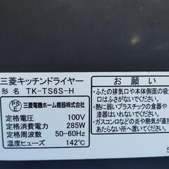 食器乾燥器の画像