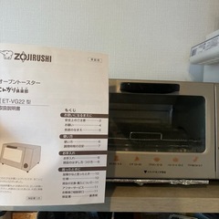 キッチン家電　トースター の画像