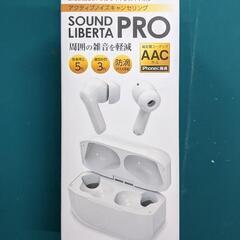 フルワイヤレスイヤホン SOUND LIBERTA PRO SEBS70W ホワイト②の画像