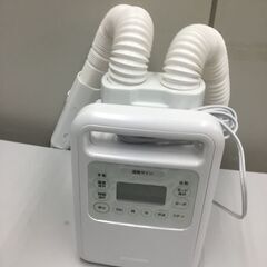 😸【美品】アイリスオーヤマ「FK-WH1-WP」 布団乾燥機 ふとん乾燥機 布団2組・靴2組対応 ダニ退治の画像