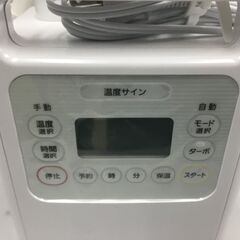 😸【美品】アイリスオーヤマ「FK-WH1-WP」 布団乾燥機 ふとん乾燥機 布団2組・靴2組対応 ダニ退治の画像
