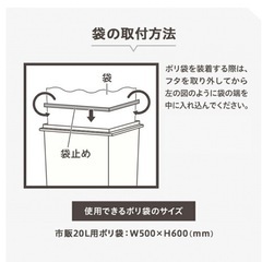 3分別　ゴミ箱の画像