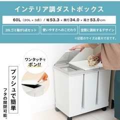 3分別　ゴミ箱の画像