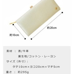 定価19800円！　美品！！ラマーレ　長財布 の画像