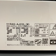 家電 季節、空調家電 エアコンの画像