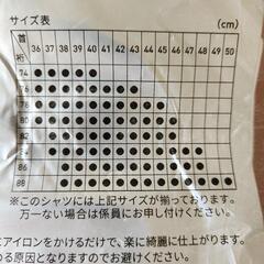 メンズYシャツの画像