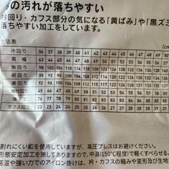 メンズYシャツの画像