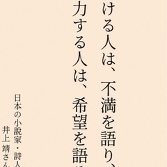 ツーリング仲間集まれ‼️ - メンバー募集