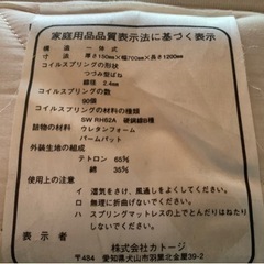 子供用品 ベビー用品 ベビーベッド、家具の画像