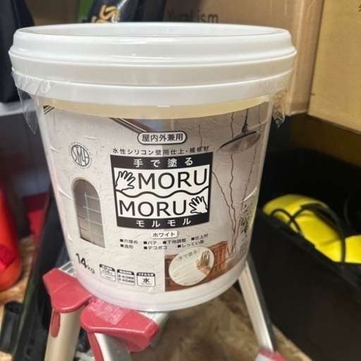 モルモル　14キロ　新品