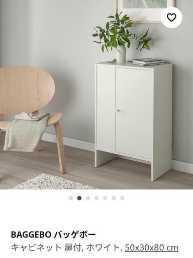 IKEA　棚　ラック　チェスト
