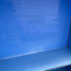ジャンボックス サンコー　1000L ブルー　サンボックス　錦鯉　金魚　大型水槽 水槽 コンテナ の画像