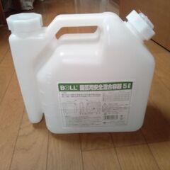 混合容器5L(新品)