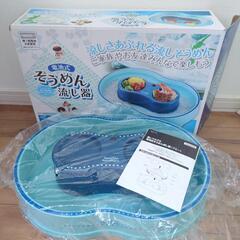流しそうめん機