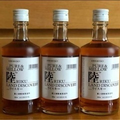 ウイスキー陸500ml×3本 旧旧陸 キリン