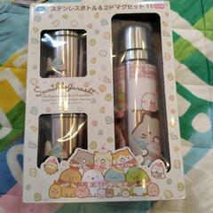 すみっコぐらしステンレスボトル