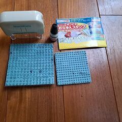 ★シャチハタお名前スタンプ★