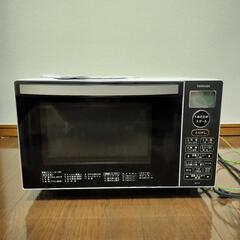 東芝 電子レンジ オーブン 2021年製