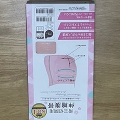 帝王切開セット