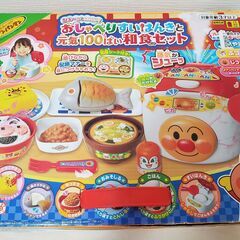 アンパンマン　お食事セット　※その他出品中　※６月より毎週日曜ガレージセールします(^_-)-☆の画像