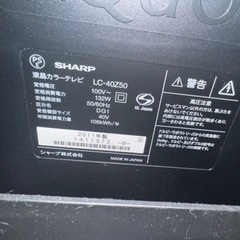 家電 テレビ 液晶テレビの画像