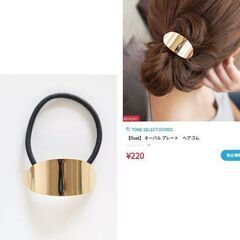 メタルプレートヘアゴム（新品）の画像
