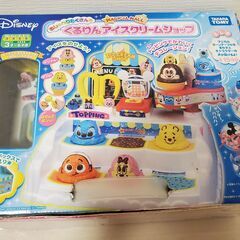 ディズニーアイスクリーム屋さんの画像