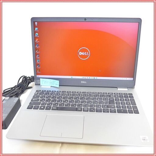 DELL Inspiron 5593 i7 1165G7 NVMe 256GB メモリ 16GB Office 搭載 35,750円