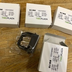 タイムレコーダーとカード，インクセット
