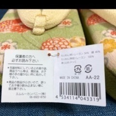 ちりめんぞうり
の画像