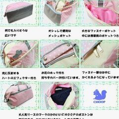 SHOOP★シュープ2WAYボストンバッグの画像