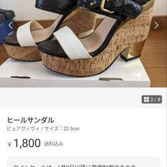 ヒール　オープントゥ　サンダルの画像