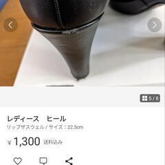 靴/バッグ 靴 ブーツの画像